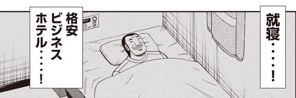 ななせ めろん banner