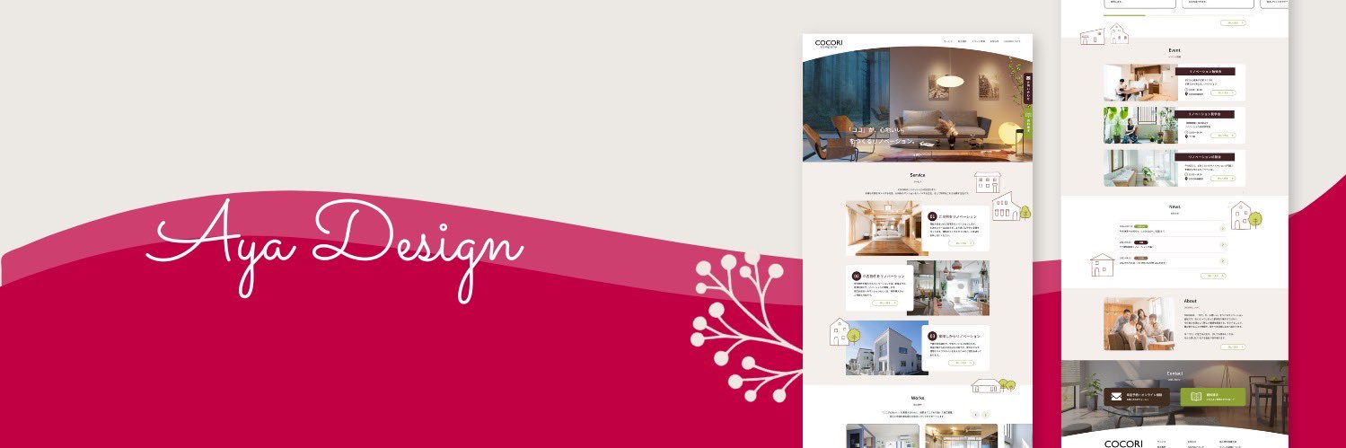 aya_webdesign9's profile banner image