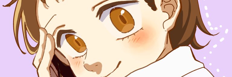 なたでここ banner