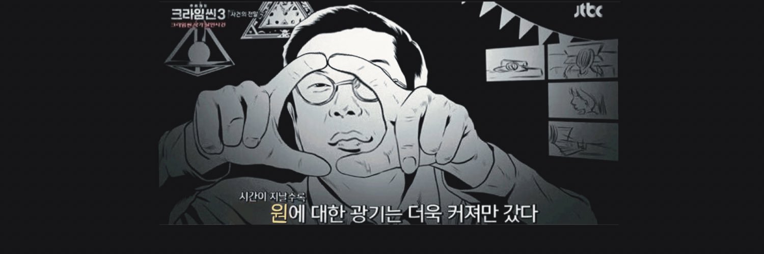 누가 계 banner