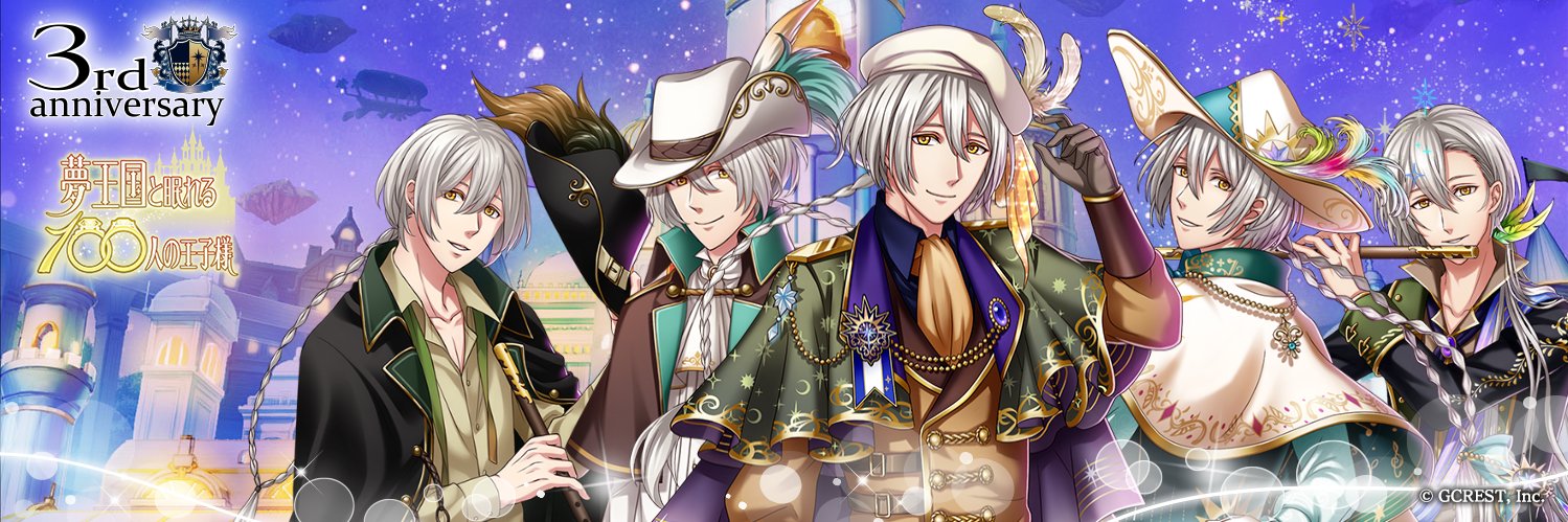 FujiwaraMei's profile banner image