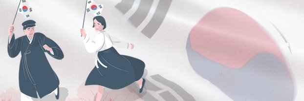 MC. 국민's banner