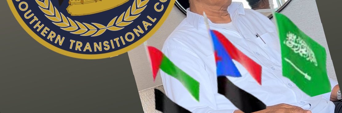 saud banner