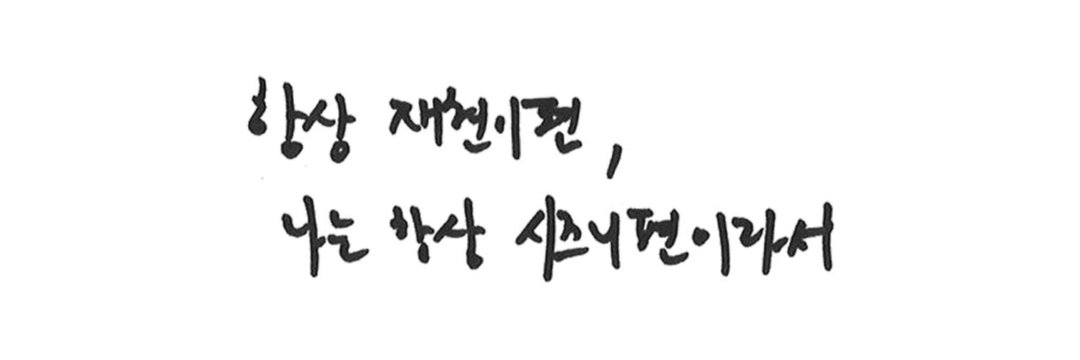 복숭ㅇr°#J banner