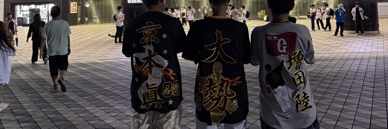 BLACK@ｷﾑ兼栗まんじゅう banner