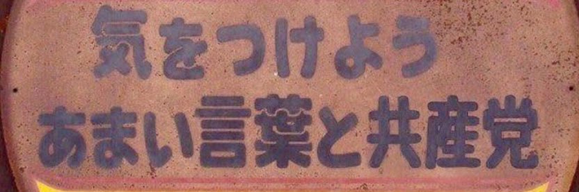 An_gorausagi's profile banner image