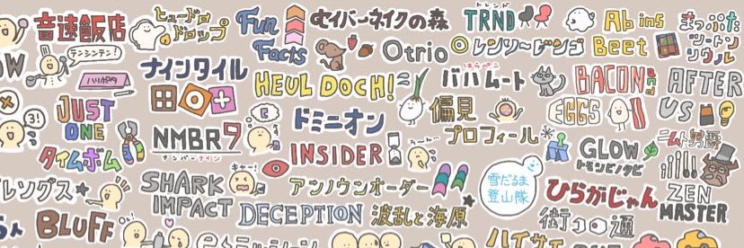 むうぺち🌱 banner