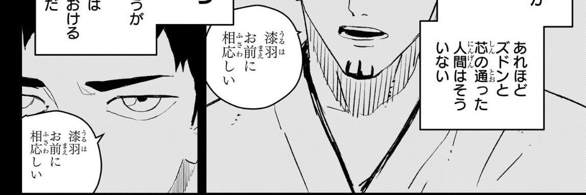 urh_ika's profile banner image