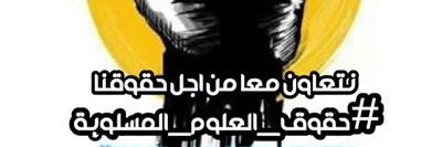rafid635's profile banner image