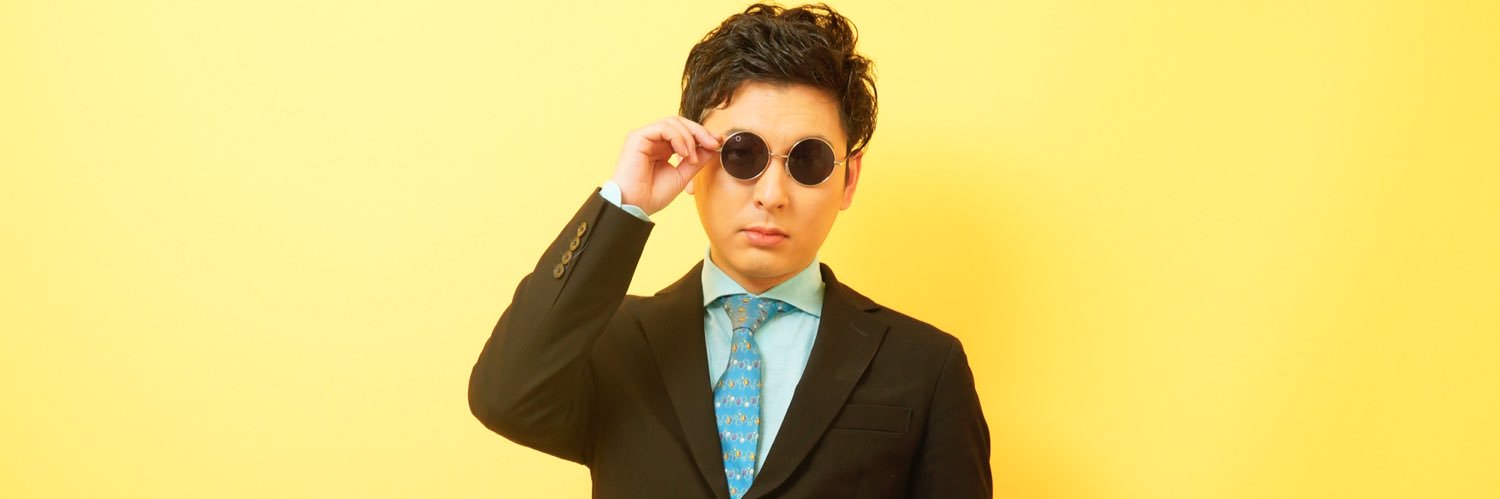 相良浩司 | ちょっといいこと言う人🥤🥄 banner