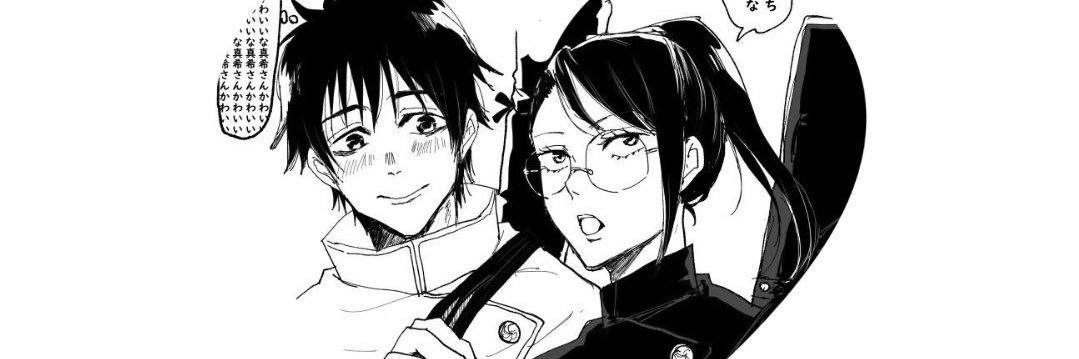 six ✮⋆˙ banner