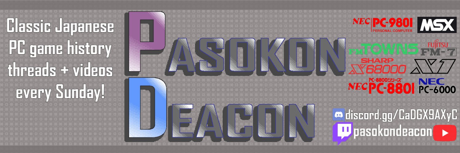 Pasokon Deacon | discord.gg/CaDGX9AXyC | Ｊ－ＰＣ　Ｄａｚｅ banner