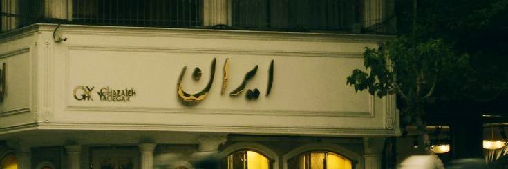 HodaZHR's profile banner image