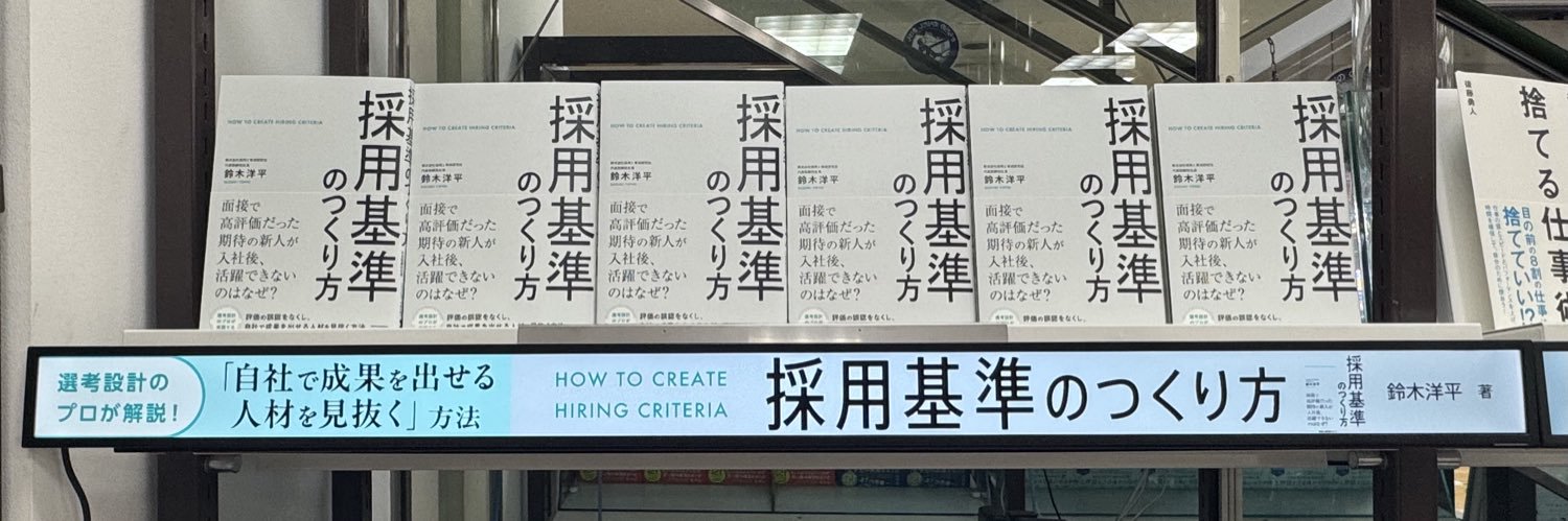 yohei_22's profile banner image