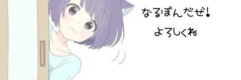 naruponbump's profile banner image