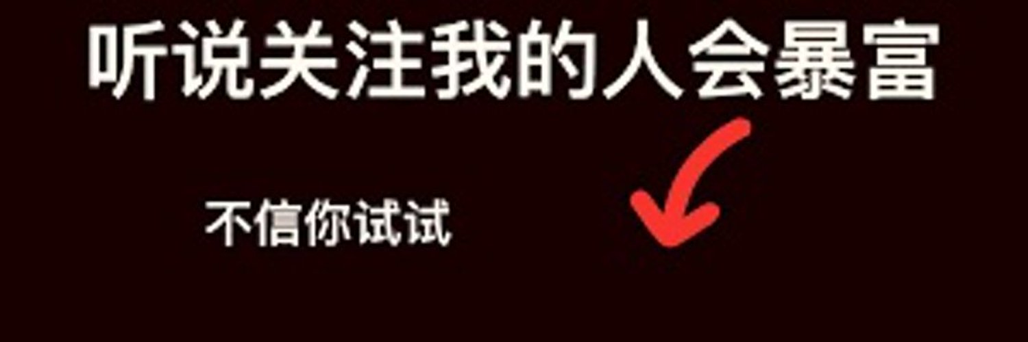 沐沐（蓝V代开） banner