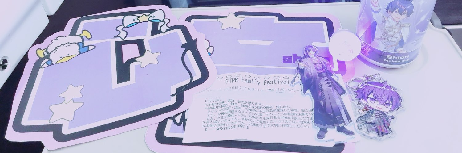 ななこるね❕ banner