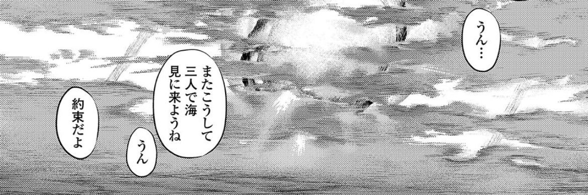 thisatotto's profile banner image