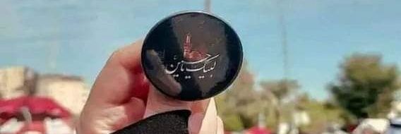 Syeda Esha Fatima banner