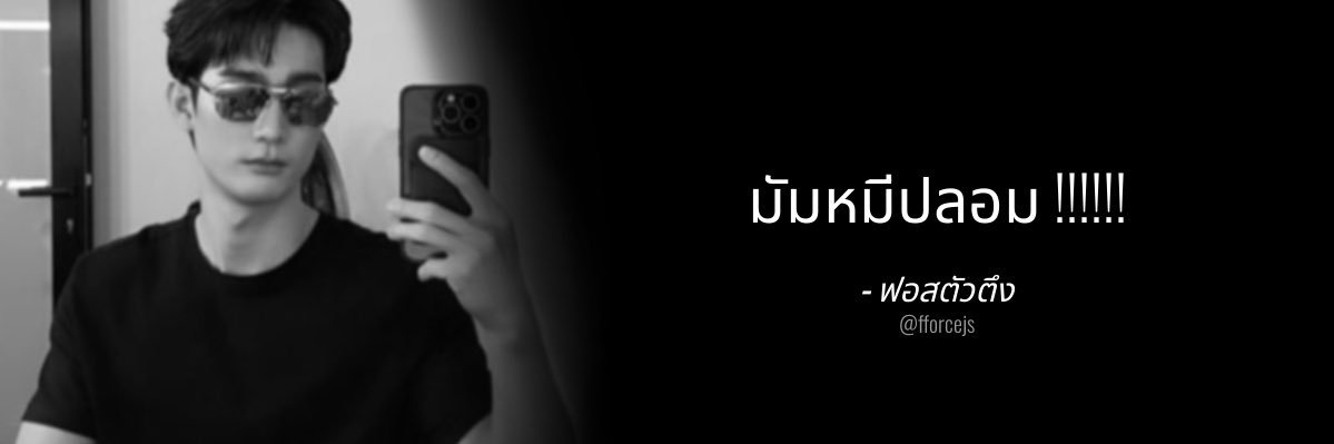 m4mmyforcebook's profile banner image