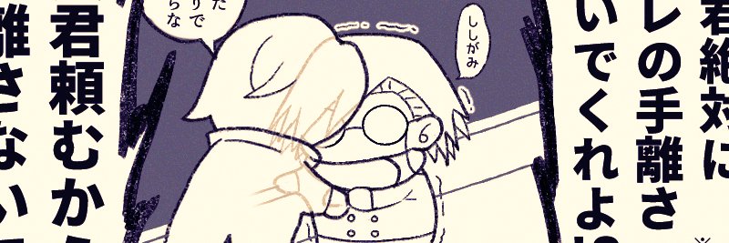 marui_suika's profile banner image