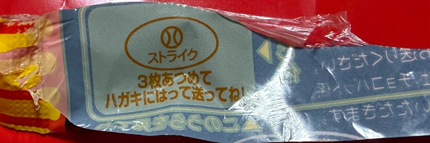 m0849n's profile banner image