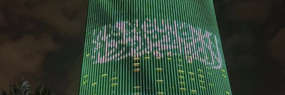 m banner