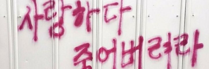 Hackam_H's profile banner image