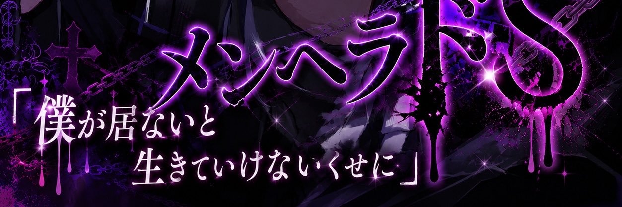 YYM_mik_R's profile banner image
