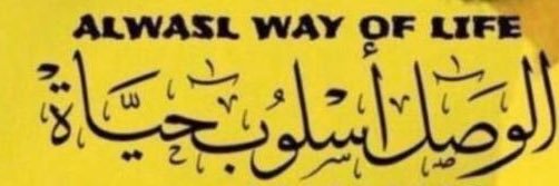ObaidAlham68352's profile banner image