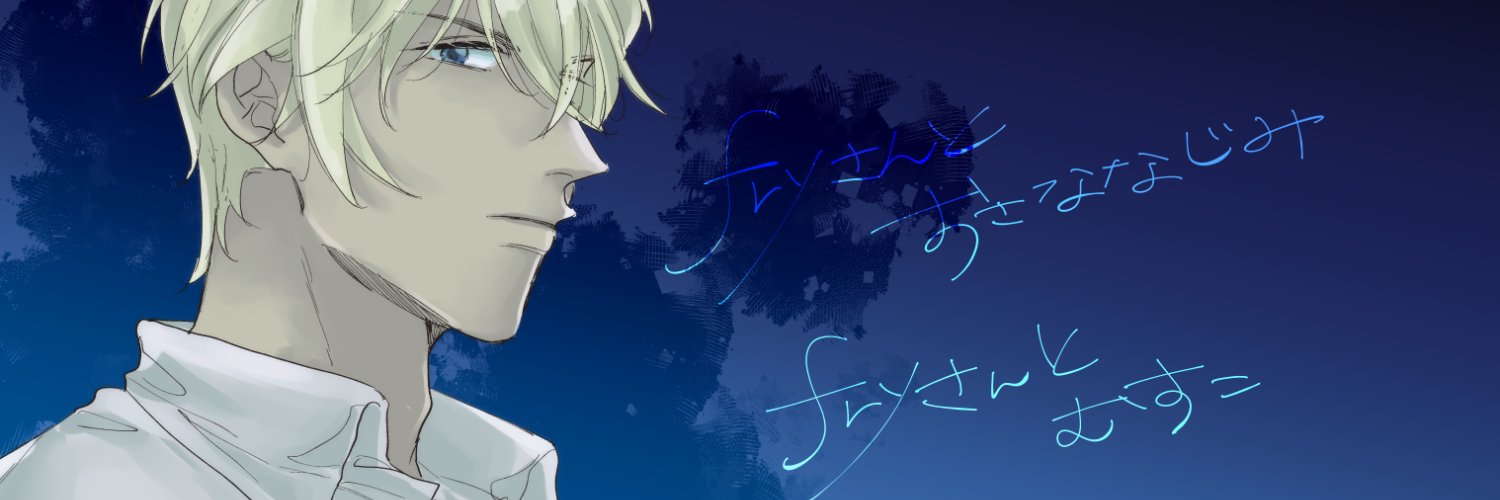 aruko_vol2's profile banner image