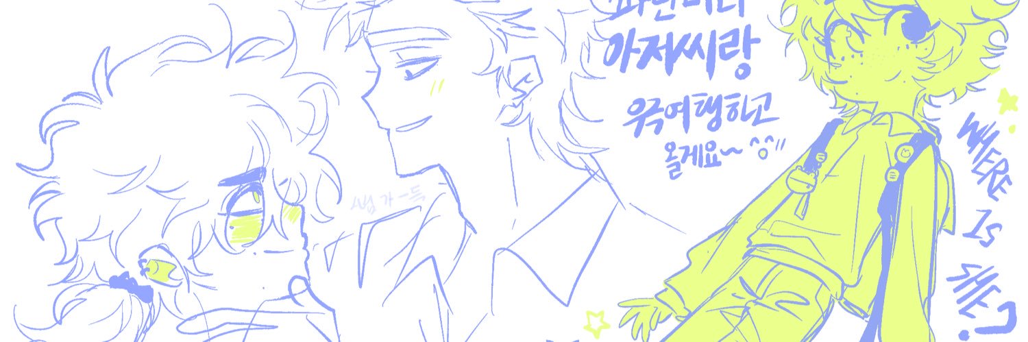 ㅇㅅㅇ banner