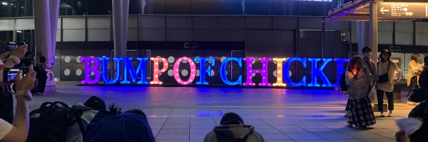 うさぎ banner