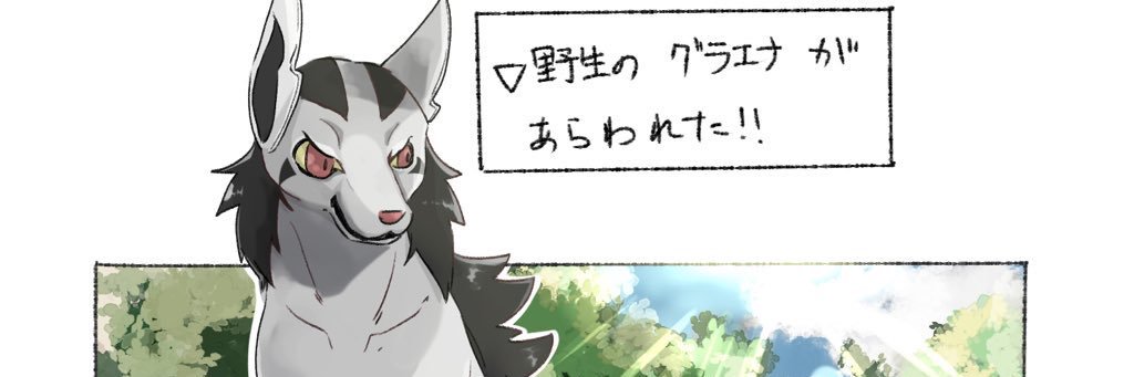 バグ's banner