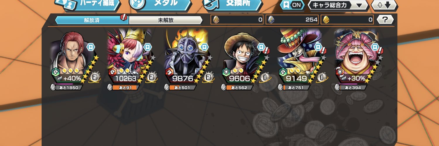 ケンタウロス banner