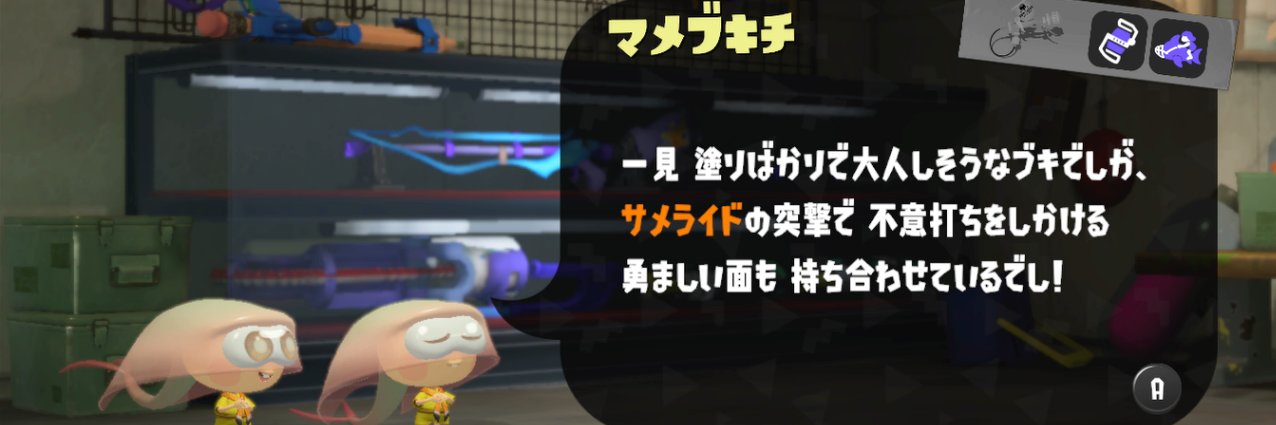 Shark_raideu's profile banner image