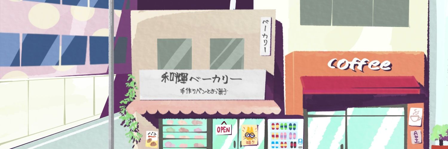 アリス banner