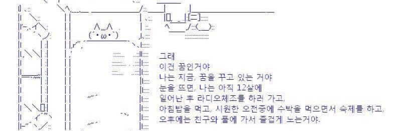 이소베네메이드래곤 banner