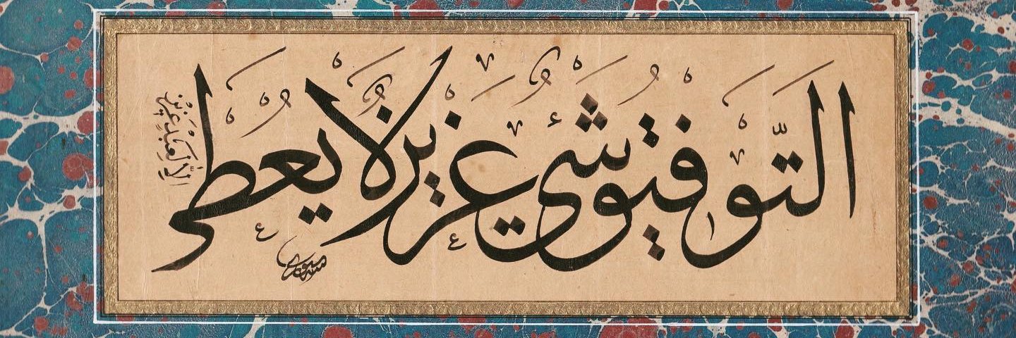 MeydancSamet's profile banner image
