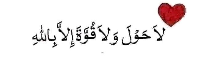 فضـ𝒇𝒂𝒅𝒍ـل✈ banner