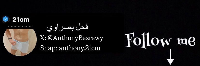 AnthonyBasrawy's profile banner image