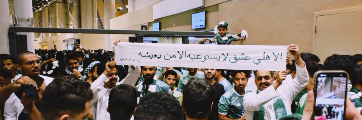 Abdullah. banner