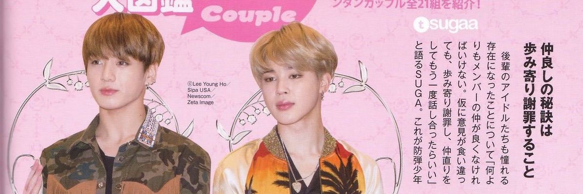 ౨ৎ IS SEEING BTS banner