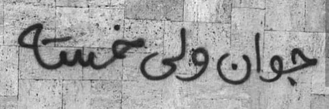 Mad. banner