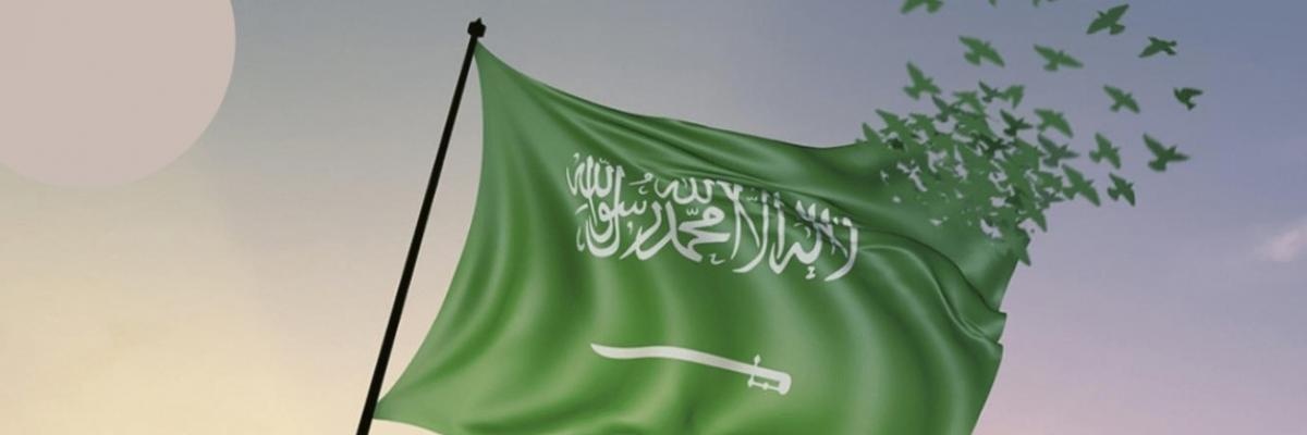 عيسى المالكي banner