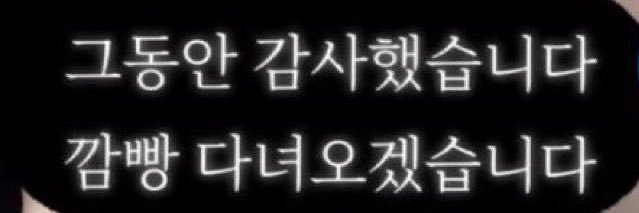 jaesanmolsu's profile banner image