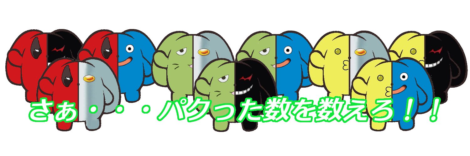 SPRCGW's profile banner image