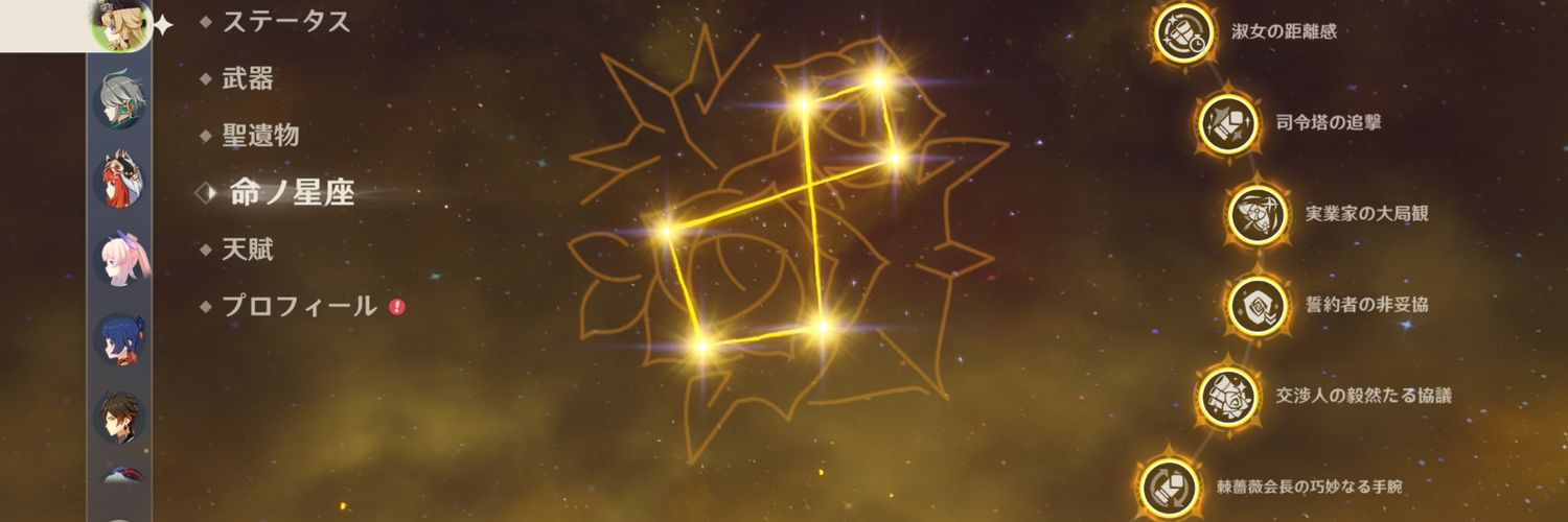 see1e9's profile banner image