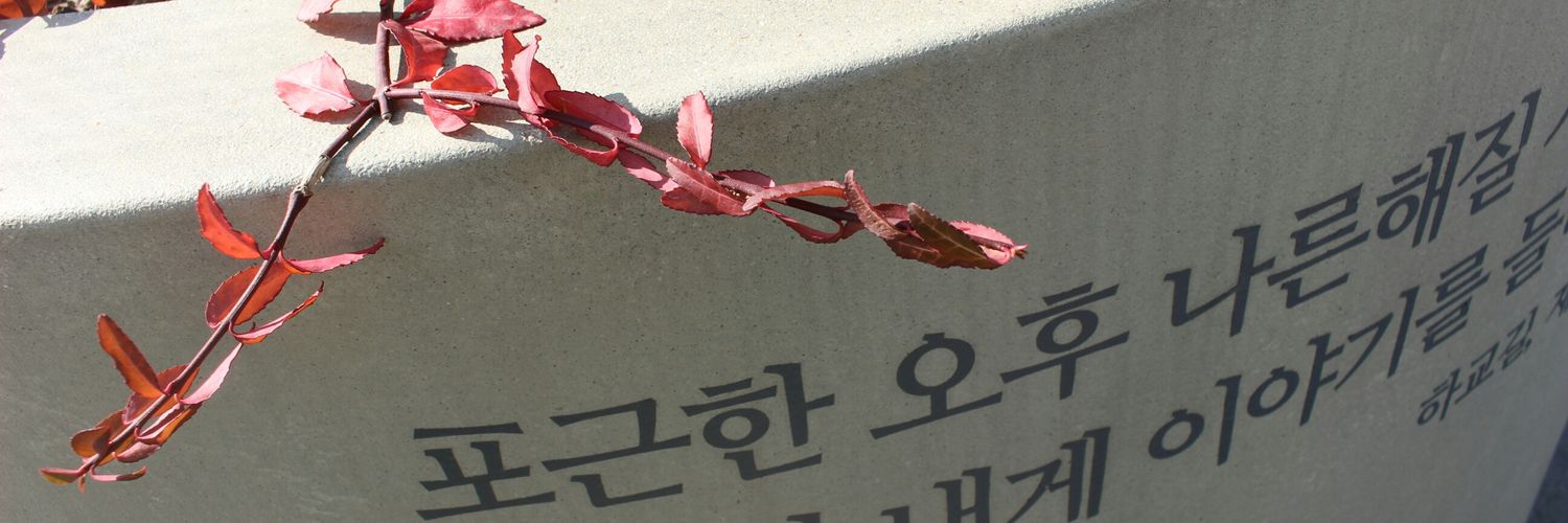 248_e's profile banner image