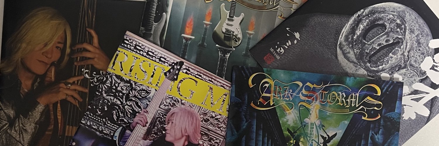 せな banner